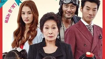 '개를 훔치는 완벽한 방법' 관객시사회에 독자 여러분을 초대합니다
