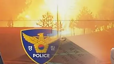 강원 고성 DMZ 인근 산불…피해 면적·원인 조사 중
