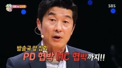 그것이 알고싶다, 피해자 유골 발견된 곳서 한기 느낀 사건은 뭐?