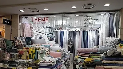 고속버스터미널 침구, 페브릭 소품 전문업체 '테마 커튼' 큰인기