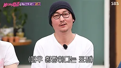정재욱 "김돈규 수발 들었다" 데뷔 스토리 공개