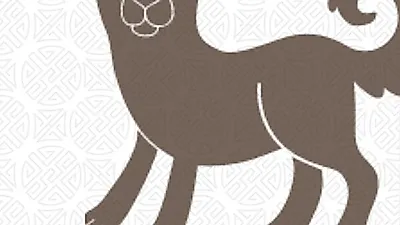 [15일 설날 오늘의운세]개(戌)띠 오늘의 운세는?