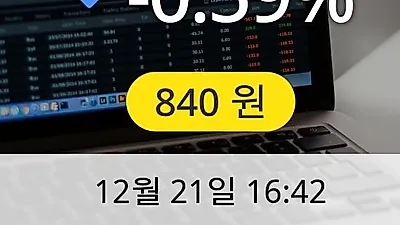 비츠로시스 21일 840원 장종보고