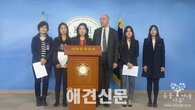 "화장품 동물실험, 이제는 끝냅시다!"