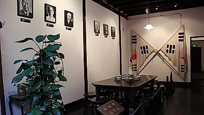 대한민국 상해임시정부를 찾아 떠나는 중국상해여행, 독립운동 100주년 기념 문화 탐방