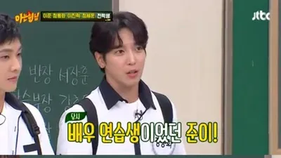 정용화, 이준 과거 폭로 "이상한 노래 부심 부리며 견제"