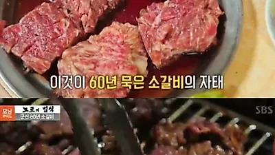 [군산맛집] 군산 명월갈비 화제 60년 전통 소갈비 실제 맛본 후기·가격은? 군산 가볼만한곳 이곳저곳