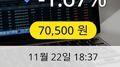 네패스신소재 22일 70,500원 마감