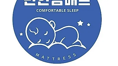 '편한잠매트' 라돈과 전자파를 안전하게 차단해주는 온수매트