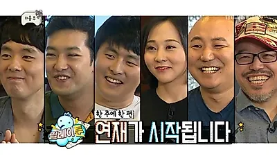인기 웹툰 복학왕·패션왕 작가 '기안84' 연봉 얼마? 웹툰작가 수입 및 웹툰작가 되는 법은?