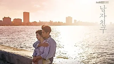"황후의 품격VS남자친구" 상반된 성적표 이유…시청률 차이 '압도적' 드라마 시청률 순위는?