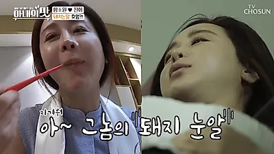 [스타☆톡]'아내의맛' 함소원 진화 나이차이‧함소원 시아버지 재산까지…화제의 그녀 과거는?