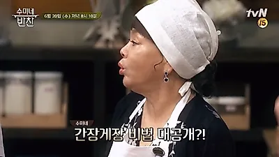 '김수미 간장게장' 비법 대공개, 간장게장재료가 궁금해