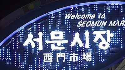 대구는 관광과 먼 도시? 편견을 벗어나는 대구 맛집·볼거리…대구 가볼만한 곳 추천