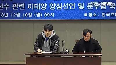 "정우람도 했는데 억울" 이태양·문우람은 범죄자일까 희생양일까?…2016년 검찰 수사 발표 내용보니