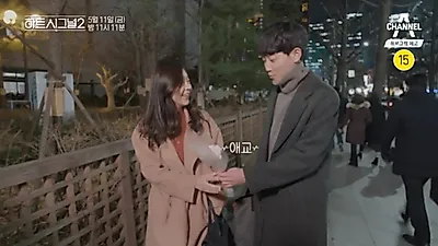 금요일 밤 예능 '하트시그널 시즌2' 8회 예고편 삼각관계 긴장감 높아져…