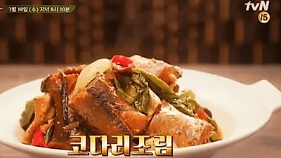 [저녁 메뉴 추천] 수미네 반찬 코다리찜 만드는 법 공개… 코다리찜·조림 양념 황금 레시피 알아보기