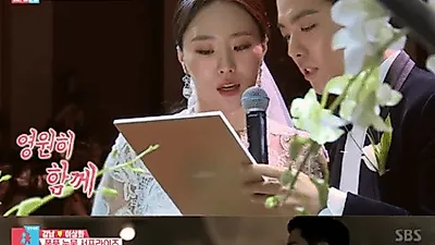 '동상이몽2' 강남♥이상화 결혼, 신부 감동시킨 서프라이즈는? "자녀 3명 낳겠다"