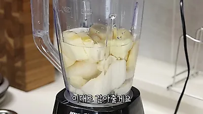 나박김치 무와 배추 절이는 순서가 아삭한 식감을 결정합니다