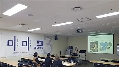 패션전문인력양성 청년 취·창업 프로젝트, 미남미녀프로젝트 3기 교육생 수료