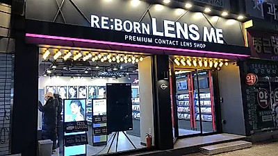 “렌즈 전문점 맞아?”, ㈜렌즈미 매장 새단장