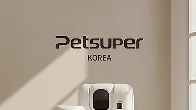 다옴전자·펫슈퍼, 국내 공식 브랜드 ‘펫슈퍼코리아’ 론칭