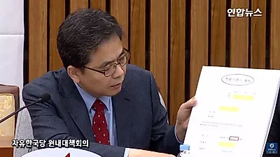 문다혜 문재인 대통령 딸 동남아 이주? 곽상도 의원 "일반적이지 않아"···김현철 해피 조선 발언 따른 것이냐 비판