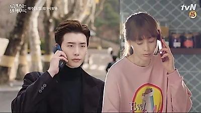 이종석과 나이차이 전혀 안나는 '꿀케미' 장전… 이나영 나이 올해 몇 살이길래? 첫 방송 기대감↑