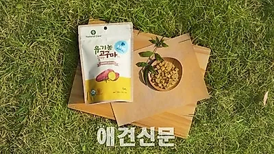 네츄럴코어,'유기농 고구마가 좋아'시리즈 출시