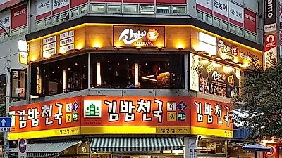 본사 '원팩시스템' 으로 편리한 '오토매장' 운영가능한 주점창업 '산카이'