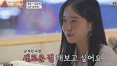 '연애의맛시즌3' 정준 소개팅녀 김유지, 나이는 28세? 청초한 미모에 직업, 인스타까지 '난리'