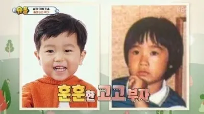 슈퍼맨 고지용 리즈시절 '꽃미남'....어린시절 승재와 판박이