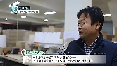 퍼시픽하우스에서 스크래치가구할인매장보다 저렴하게 전시가구 판매 이벤트 실시