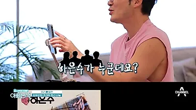 김우리, 과거 `하은수`로 가수활동…풋풋 사진 화제