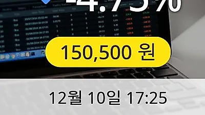 대한유화 10일 150,500원 장종보고