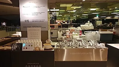 강릉 맛집 순두부젤라또, 압구정 현대백화점 팝업스토어 개점