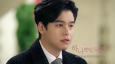 드라마 '하나뿐인 내편'  최수종 , 유이 , 이장우  , 나혜미 몇부작일까? 시청률 순위는?