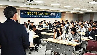 한독생의학학회, 통합암재활치료연구회 발족