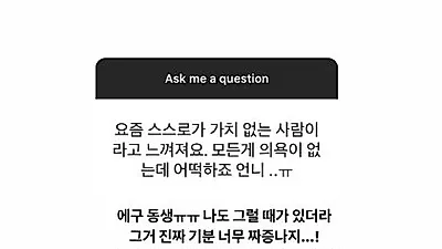 연애의 맛 김정훈♥김진아 "팬들과 적극적으로 소통하는 셀럽?"…김진아 직업 및 나이에 누리꾼 관심 폭발