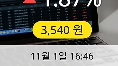 원풍물산 1일 3,540원