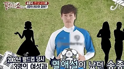 배우·가수·미스코리아 등 송종국 여성 편력 재조명…내연녀가 박잎선과의 이혼사유인 증거는? 