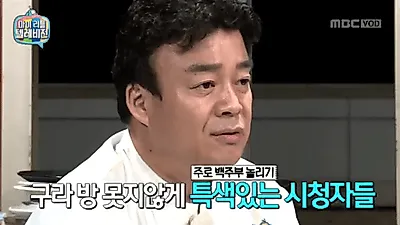 '마리텔' 백종원콘치즈 만드는 법, '후라이팬 콘치즈' 부터 '옥수수콘 치즈' 만드는 법 까지