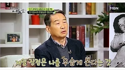 김병조 방송하차에 '정부 압박' 있었다? '유재석'급 인기에서 추락한 사연은? 중심성망막출혈로 시력까지..