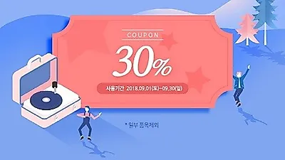 파주출판단지 이채가구아울렛, 9월 'LUCKY SEPTEMBER' 할인 이벤트 진행
