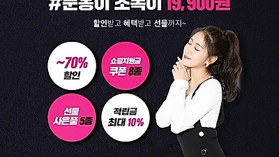 GRN, '블랙프라이데이' 맞아 자사 제품 최대 70% 할인 판매