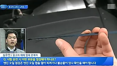 수원중고차 차품딜, 중고차 구매요령 알려 "허위매물부터 서류 확인까지"