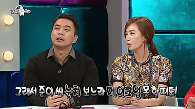 정준-김유지 나이차이? 일반인 만나서 소문 안나, 김유미 발언 '재조명'