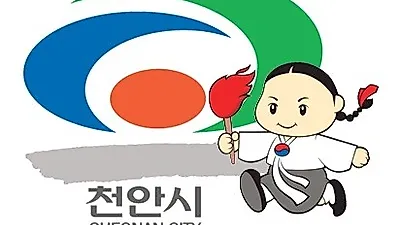 천안시, 반려견 놀이터 조성 예정
