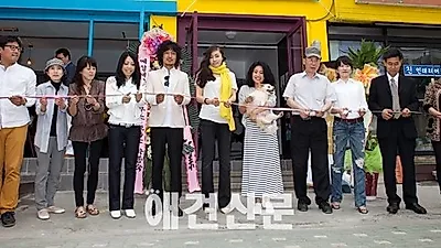 [포토]'땡큐센터' 2호점 오픈, 테이프 커팅식