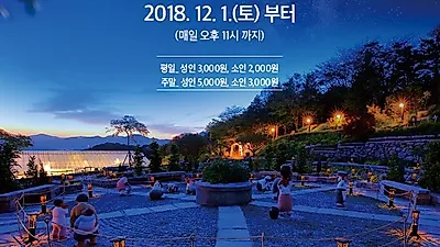 진해식물박물관, 홍지호 이윤성 부부가 떠난 여행 장소로 화제! 진해식물박물관 위치 어디?
